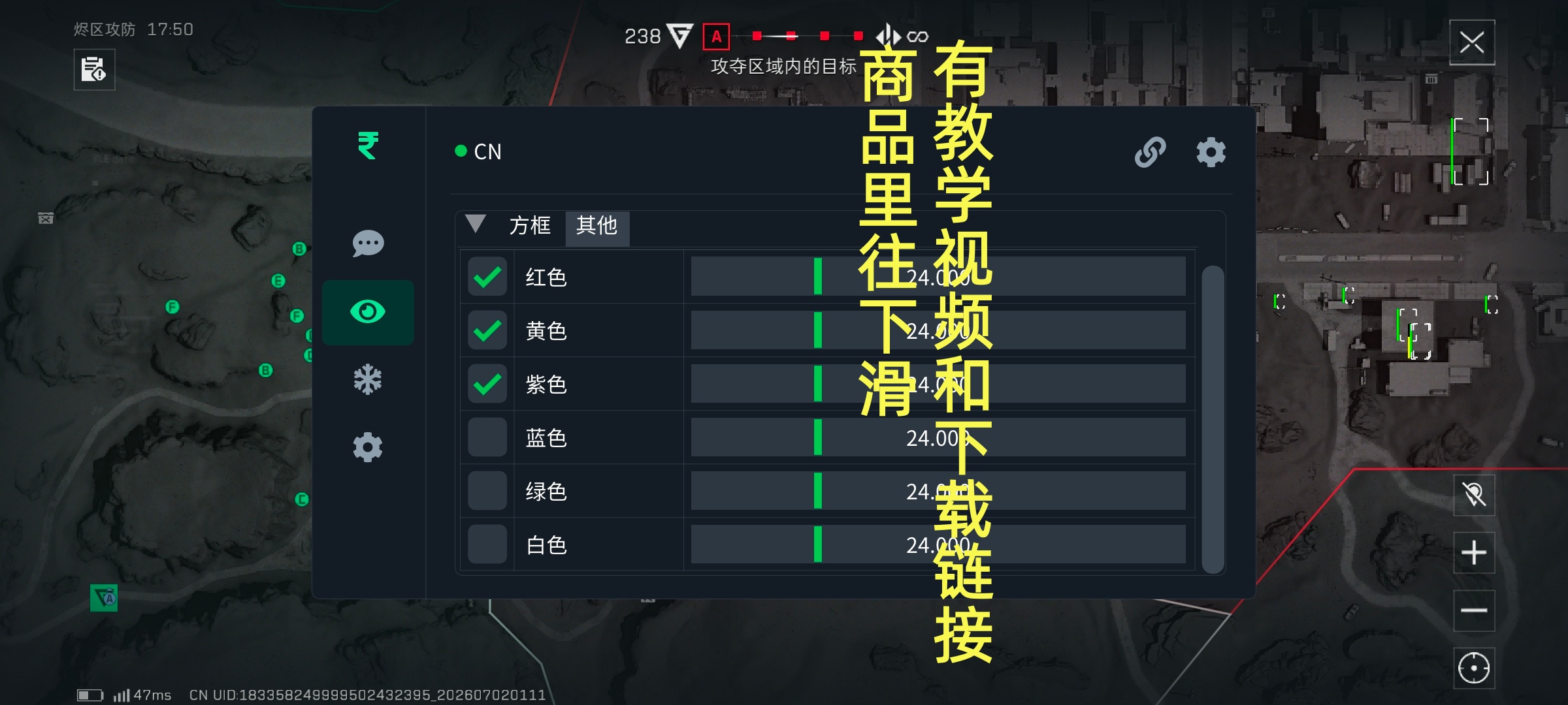三角洲安卓用户手游-S10新款-猎鹰-天卡-【24小时】-稳定奔放-直装全功能-S10新款